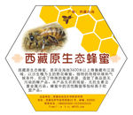 不干胶标贴