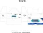 行车记录仪包装盒