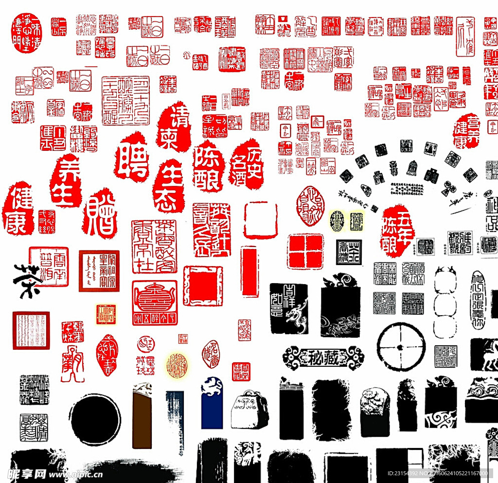印章