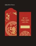 红包