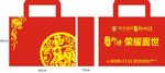 房地产 无纺布袋 手提袋