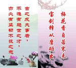 诗词展板