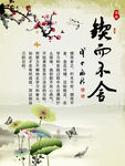 广告设计之锲而不舍