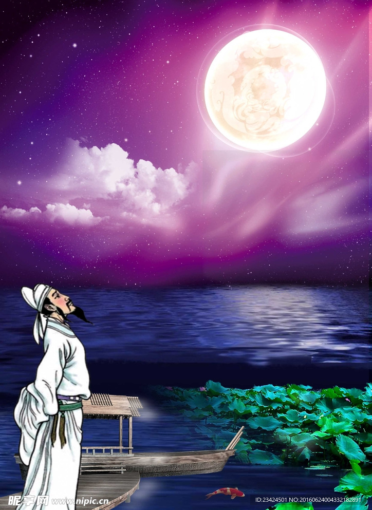 望月怀古