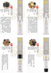 广州黑丝令产品