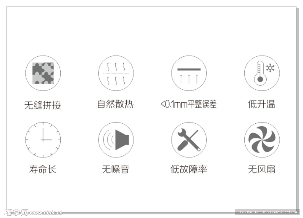 产品说明书机器性能可靠小标志