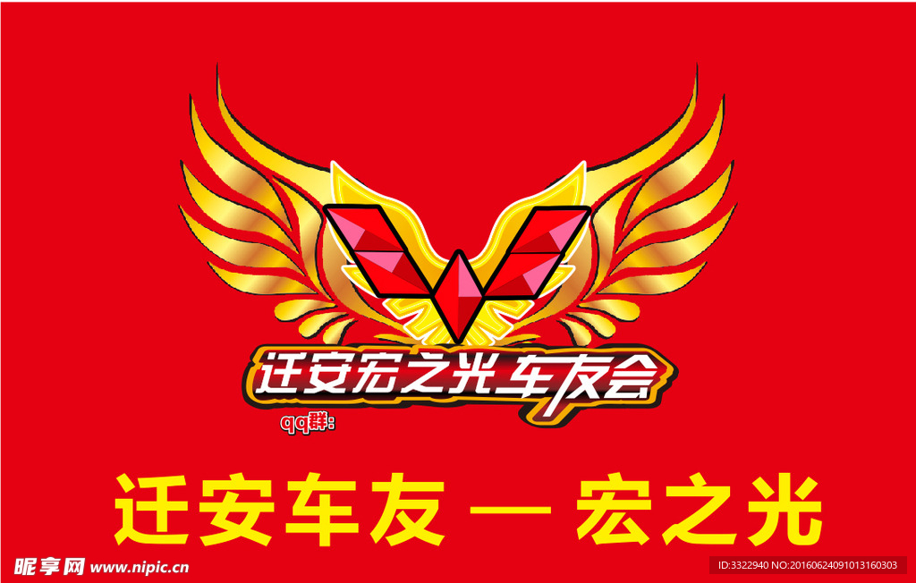 宏之光