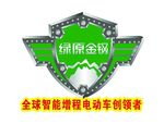 绿源金刚电动车