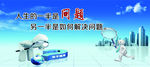 企业文化挂画