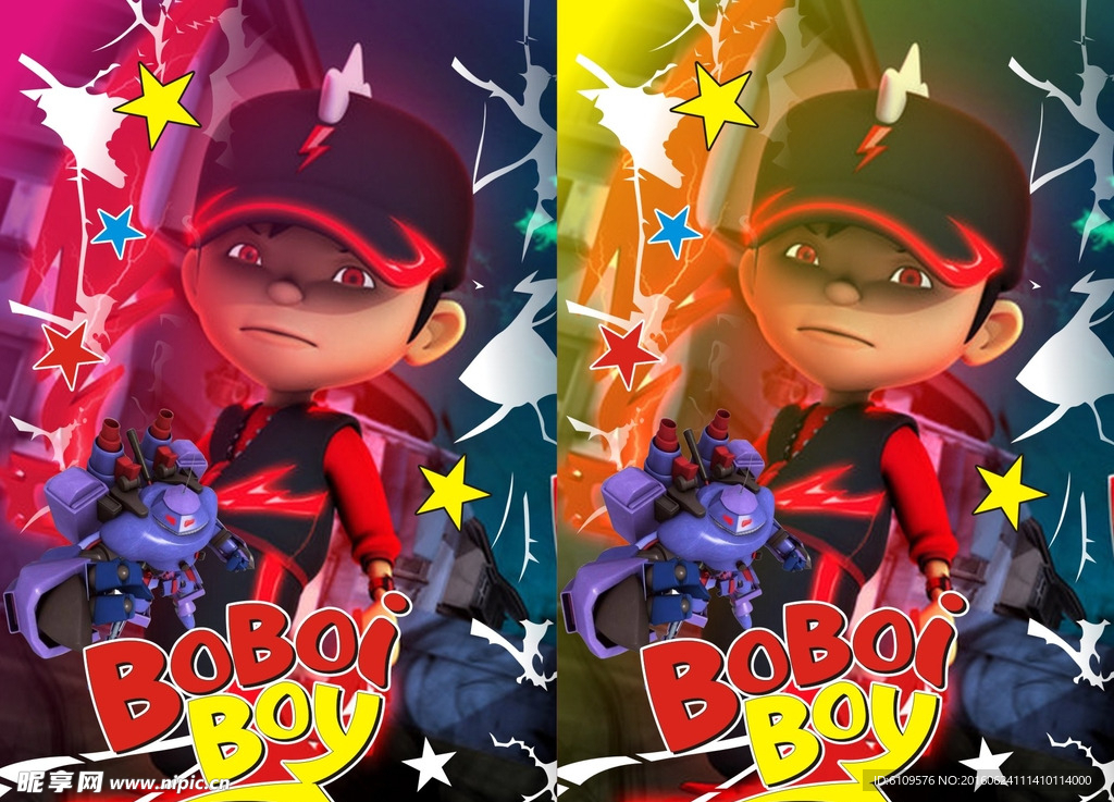 boboiboy男孩