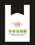 背心袋 粽子