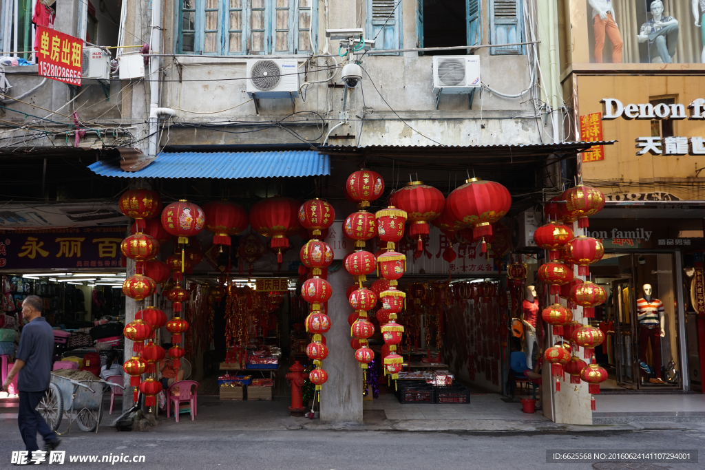 灯笼杂货店