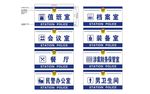 公安标识