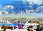 木垒风景