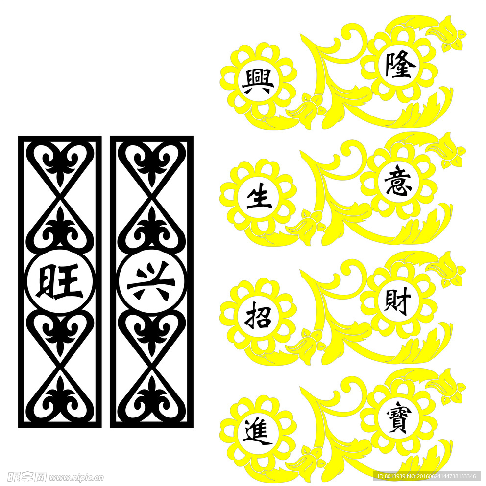 镂空板