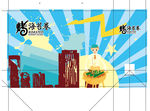 烤海苔卷时尚手提袋