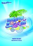 夏日狂欢派对海报
