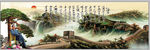 万里长城风景画