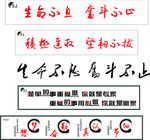 鹰王励志标语