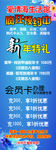 爱情海生活馆