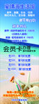 爱情海生活馆