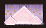 婚礼迎宾区粉色紫色背景底纹