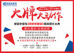 报纸广告