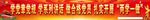 两学一做