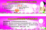 韩式汗蒸