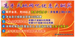 网吧 海报