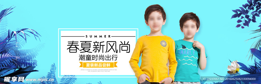 童装图片