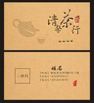 高端名片  压凹工艺名片