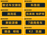 神州租车 主题板