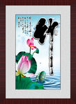 行字画