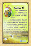 励志故事