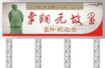 户外广告牌