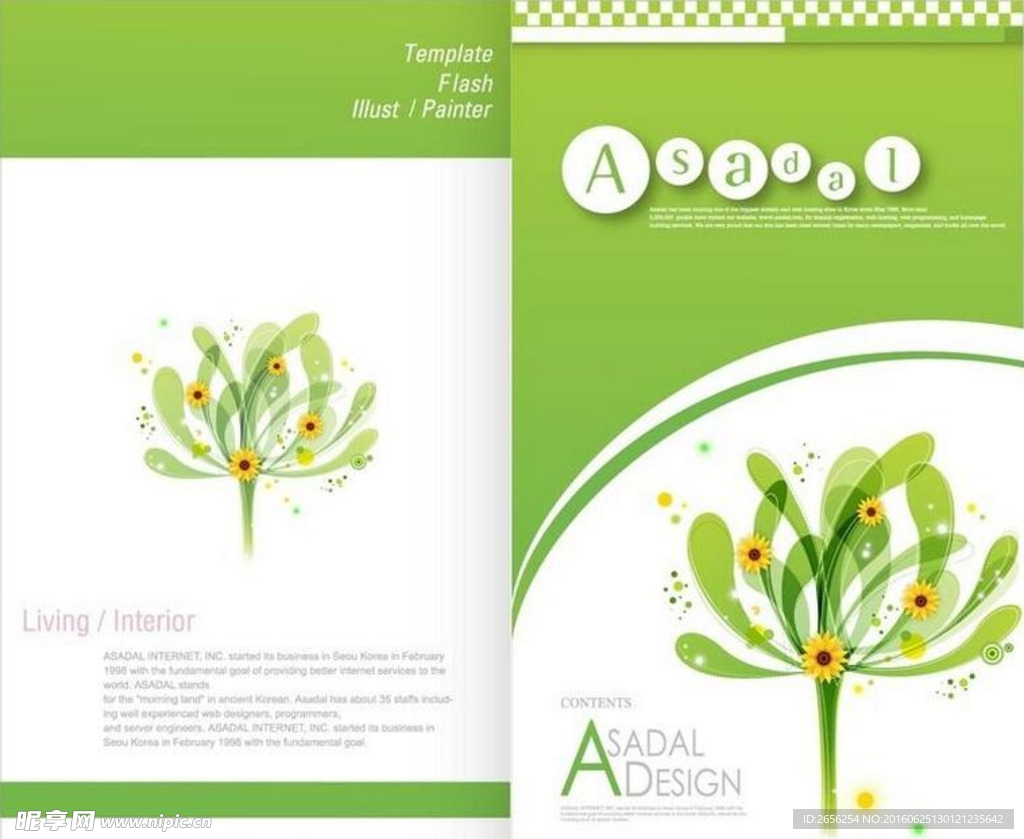 创意树木 绿色曲线封面设计