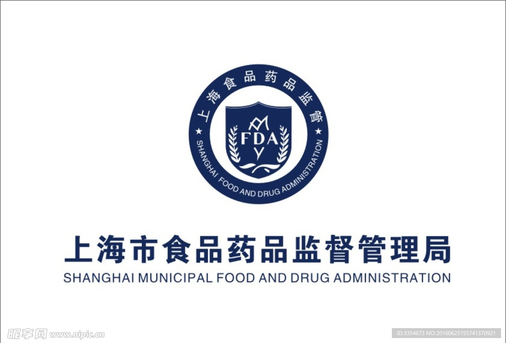 药监局logo图片