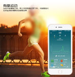 smart智能心率手环淘宝详情