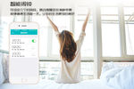 smart智能心率手环淘宝详情