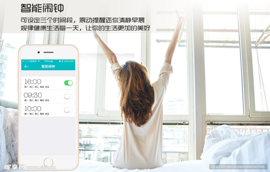 smart智能心率手环淘宝详情