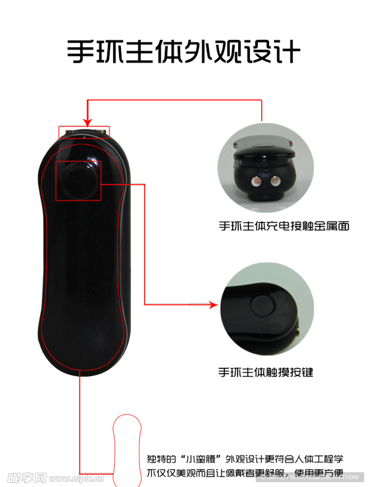 smart智能心率手环淘宝详情