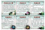 钧瓷文化之都