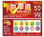 跆拳道卡片