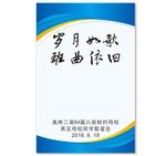 胸卡