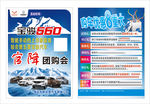 新华贵汽车 宝骏560 五菱