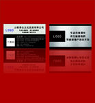 拉丝名片 PVC名片 养生名片
