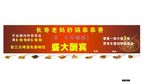 车体广告