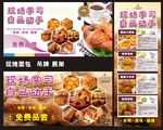 现烤面包