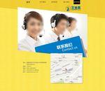 简洁企业官网